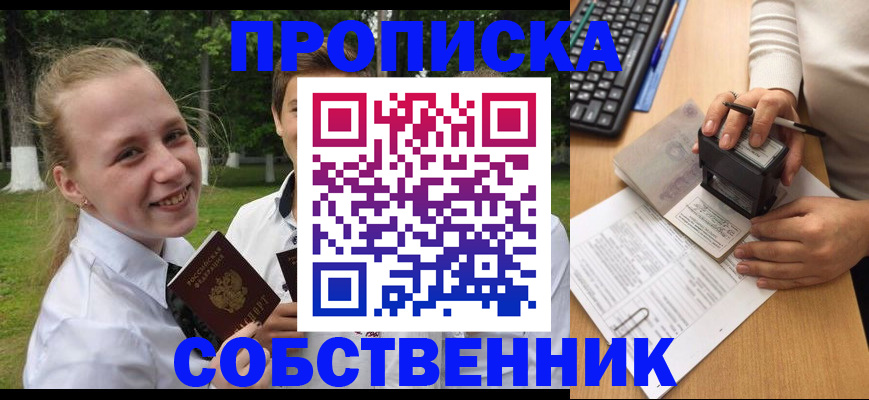 временная регистрация госуслуги в Рязани